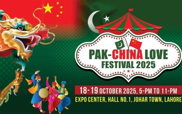 Pak China Love Festival 2025 - Trade Expo