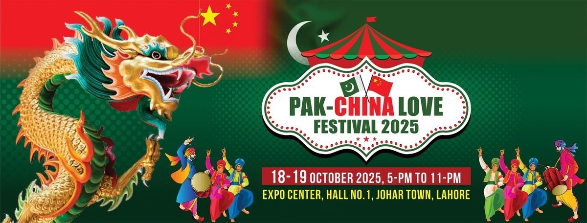Pak China Love Festival 2025 - Trade Expo