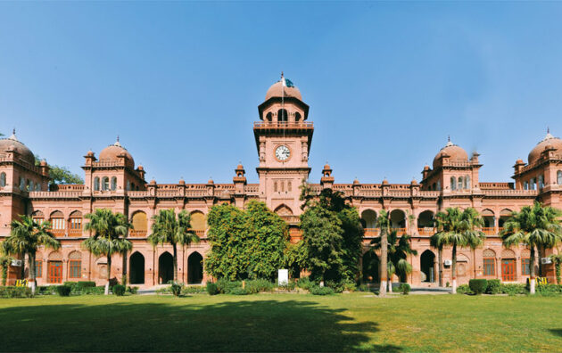University of the Punjab Lahore